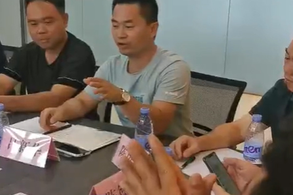木工机械商会视频