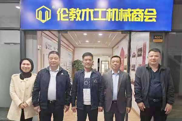 公司风采