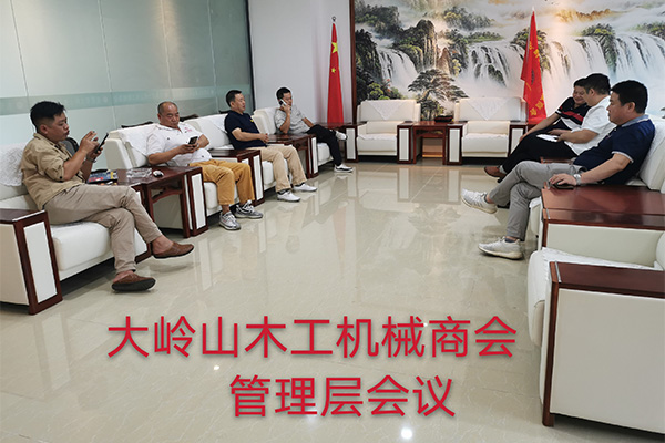 公司风采