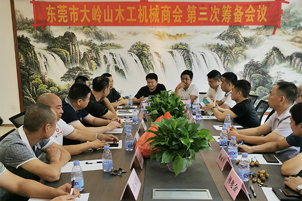 公司风采