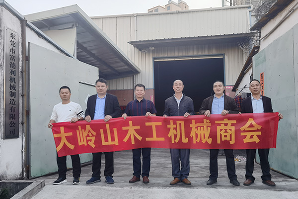 公司风采