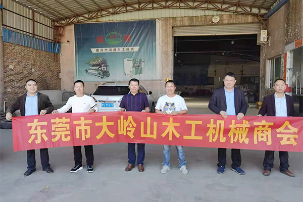 公司风采