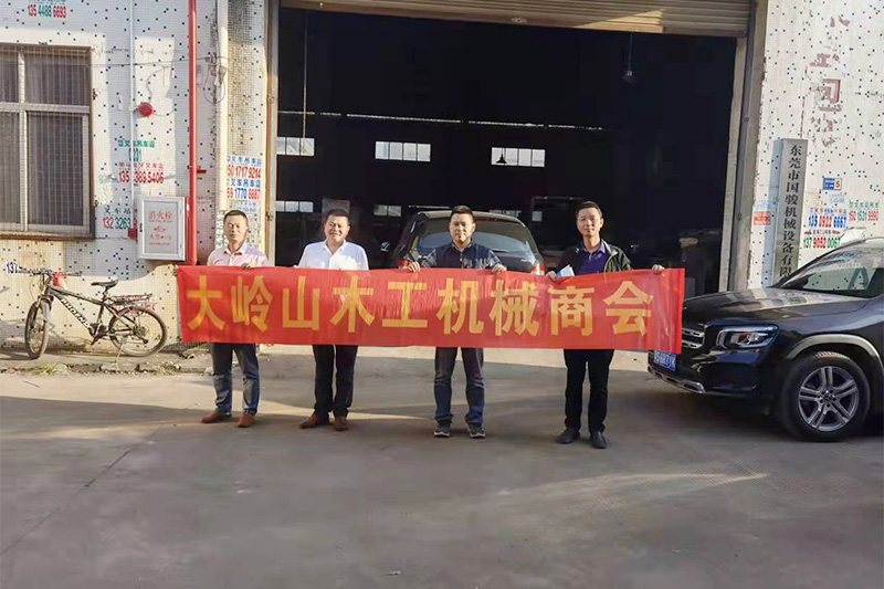 公司风采