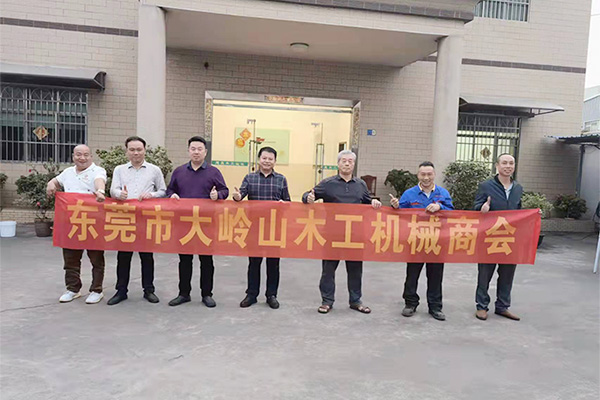 公司风采