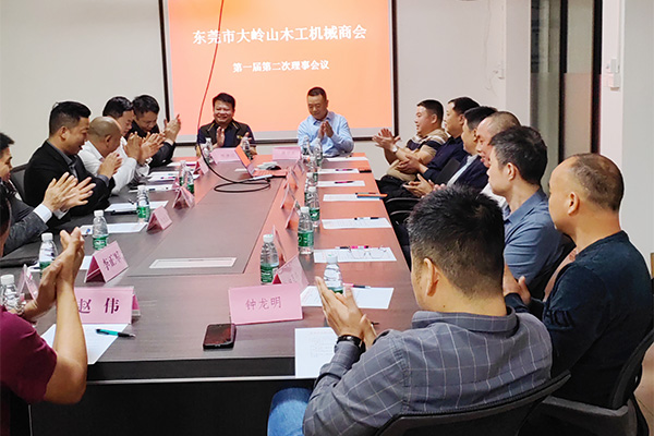 公司风采