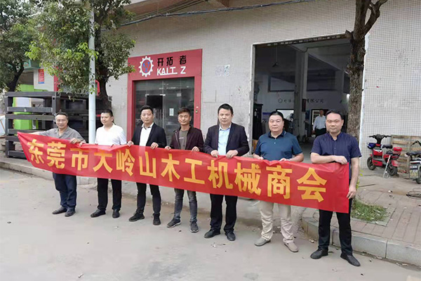 公司风采