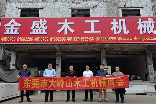 公司风采