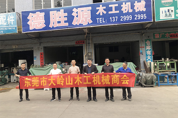 公司风采