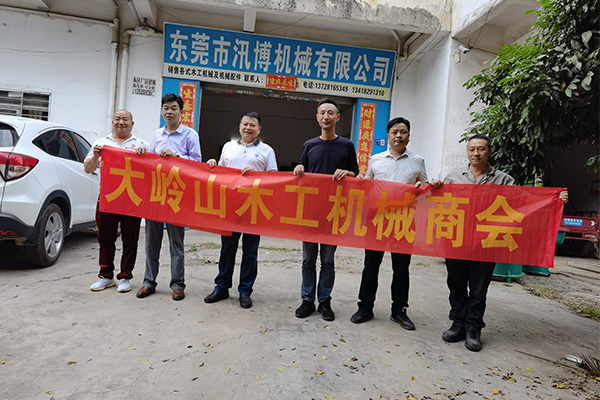 公司风采