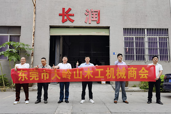 公司风采