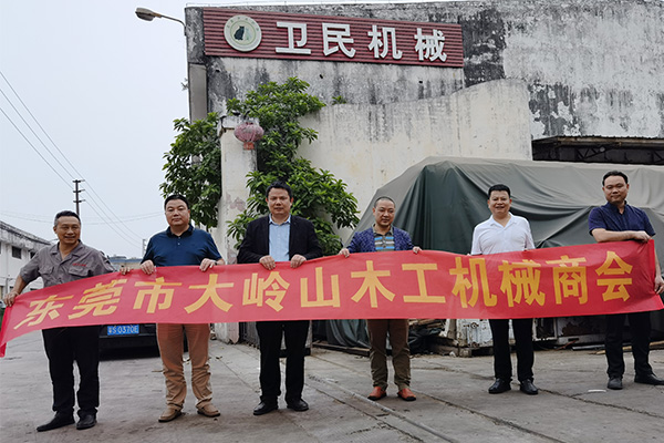 公司风采