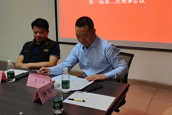 公司风采