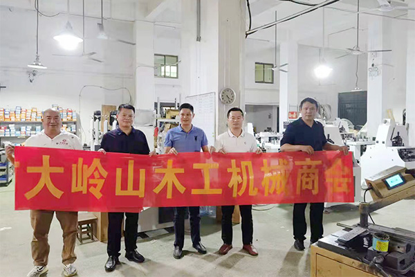 公司风采