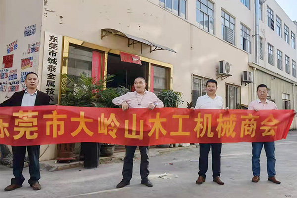 公司风采