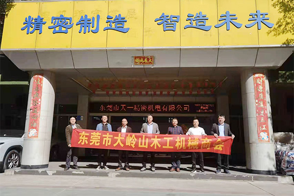 公司风采