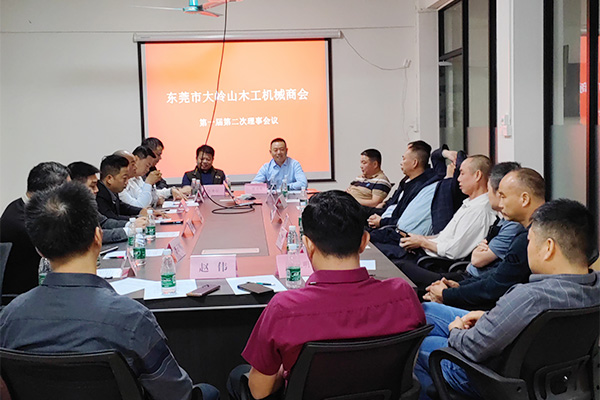公司风采