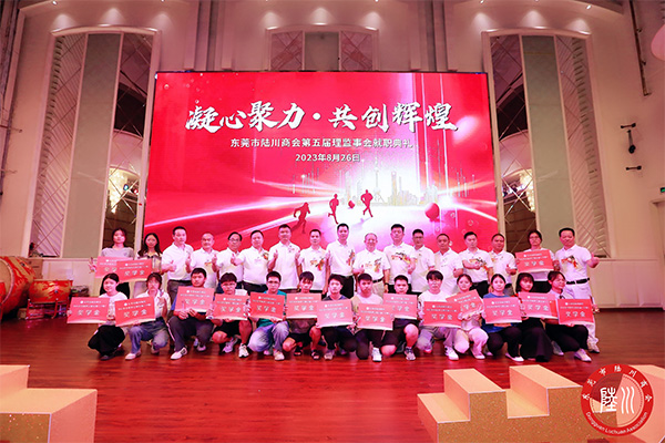 公司风采
